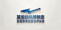 知名体育品牌合作伙伴Logo - 某运动品牌标志