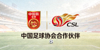 中国足球协会合作伙伴Logo - 中超标志